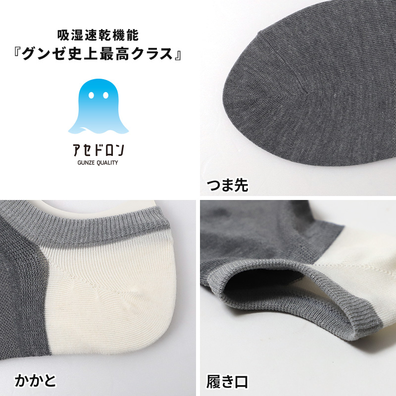 グンゼ ブラジャー ブラレット ノンワイヤー 響きにくい ガールズ アントゥシェ S M L 透けにくい 美胸 かわいい 可愛い 中学生 高校生 大学生 10代 20代 下着 タグなし シンプル 三角ブラ ハーフトップ