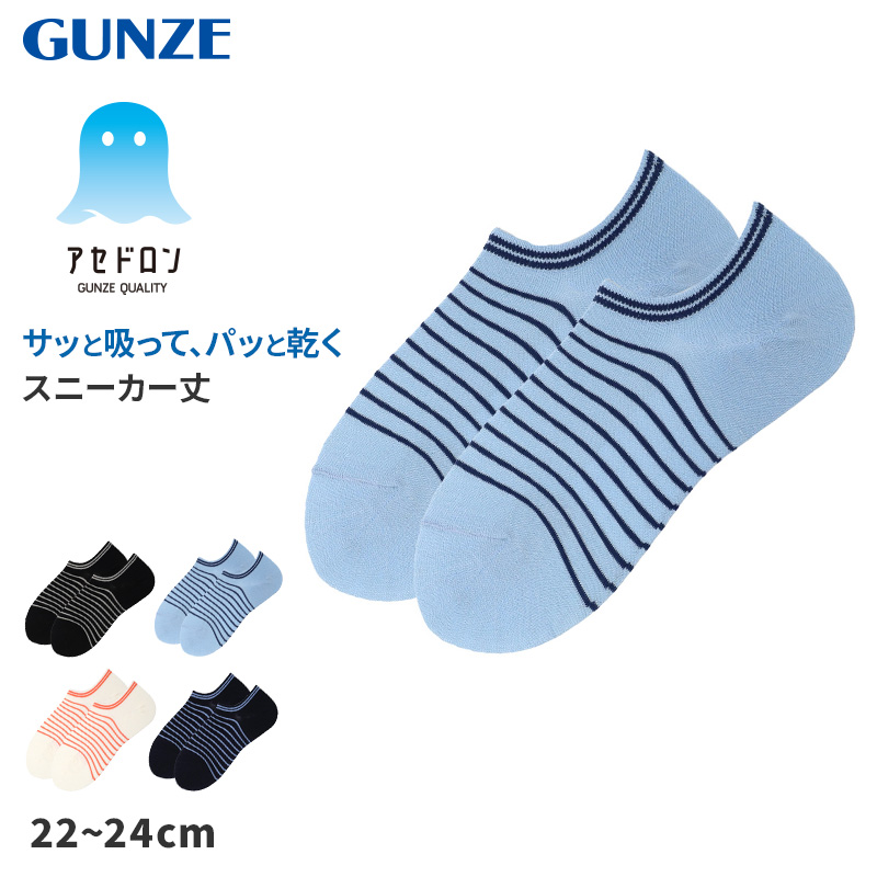 メンズ 脱げない スニーカーソックス フットカバー メンズソックス 靴下 25 26 27 cm シューズインソックス 男性 紳士 くつした 浅履き 見えない靴下 ドライ 消臭 蒸れにくい 快適 スニーカー用ソックス カバーソックス メンズ靴下 通勤 通学 カジュアル デイリー