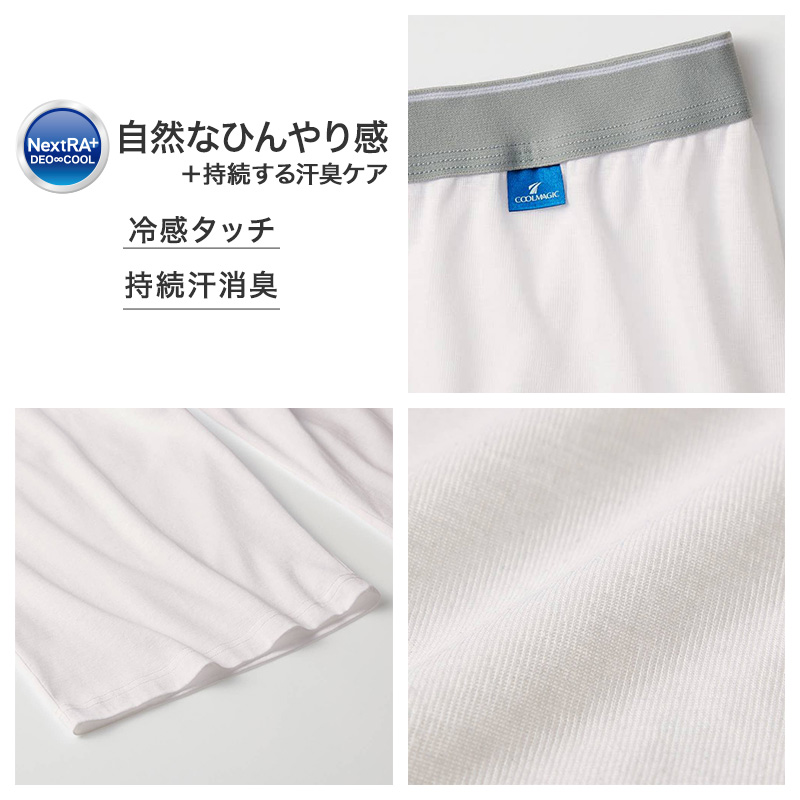 リーボック メンズ クルー丈 ソックス 3足組 グンゼ 25 26 27 cm reebok アーチサポート 抗菌防臭 足底パイル クッション 綿混 テリー 吸汗速乾 蒸れにくい スポーツ ジム ランニング トレーニング デイリー 通勤 通学 靴下 まとめ買い セット プレゼント 父の日 ギフト