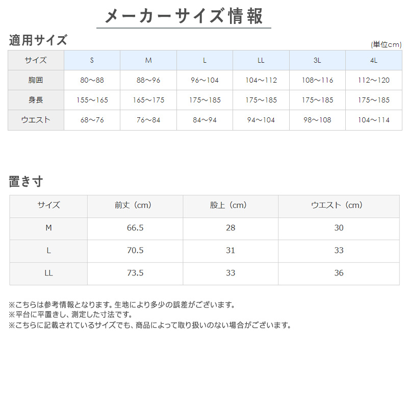 リーボック メンズ クルー丈 ソックス 3足組 グンゼ 25 26 27 cm reebok アーチサポート 抗菌防臭 足底パイル クッション 綿混 テリー 吸汗速乾 蒸れにくい スポーツ ジム ランニング トレーニング デイリー 通勤 通学 靴下 まとめ買い セット プレゼント 父の日 ギフト