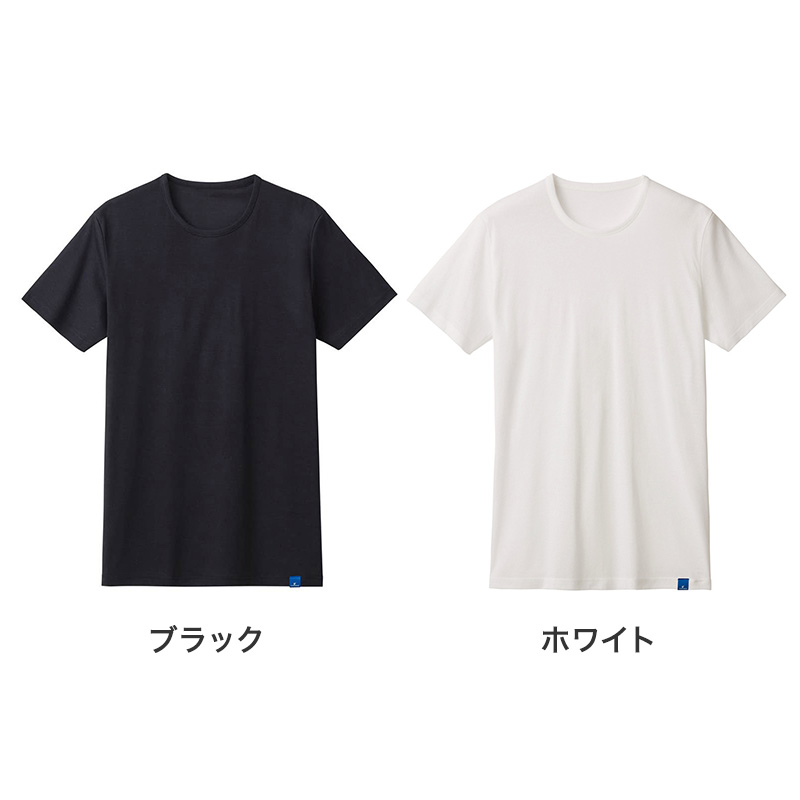 冷感 インナー メンズ Vネック Tシャツ 汗取り付き 綿100% グンゼ M L LL 天然冷感 接触冷感 消臭 汗対策 脇汗対策 汗ジミ対策 夏用 涼しい 吸汗 ムレ軽減 半袖 アンダーシャツ 下着 紳士 肌着 ビジネスインナー スーツインナー 薄手 ブラック ホワイト COOLMAGIC
