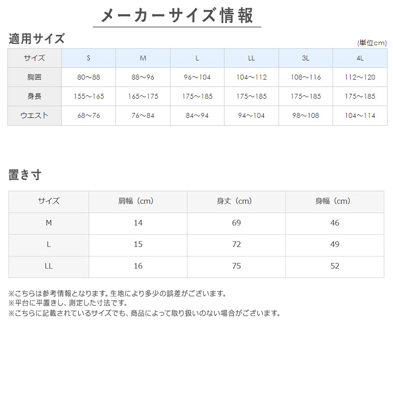 冷感 インナー メンズ Vネック Tシャツ 汗取り付き 綿100% グンゼ M L LL 天然冷感 接触冷感 消臭 汗対策 脇汗対策 汗ジミ対策 夏用 涼しい 吸汗 ムレ軽減 半袖 アンダーシャツ 下着 紳士 肌着 ビジネスインナー スーツインナー 薄手 ブラック ホワイト COOLMAGIC