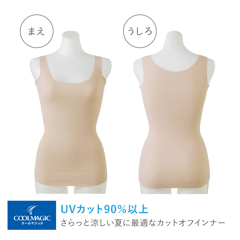 ブラタンクトップ ブラトップ カップ付きタンクトップ グンゼ クールマジック M L LL GUNZE タンクトップ ブラ 肌着 下着 吸汗速乾 夏 涼しい 接触冷感 速乾 アンダーゴムなし