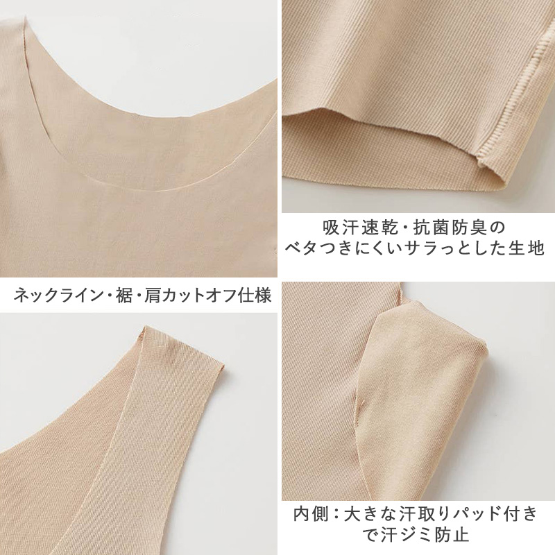 ブラタンクトップ ブラトップ カップ付きタンクトップ グンゼ クールマジック M L LL GUNZE タンクトップ ブラ 肌着 下着 吸汗速乾 夏 涼しい 接触冷感 速乾 アンダーゴムなし