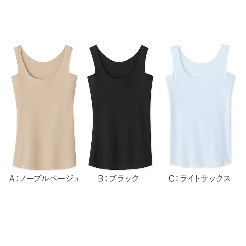 ブラタンクトップ ブラトップ カップ付きタンクトップ グンゼ クールマジック M L LL GUNZE タンクトップ ブラ 肌着 下着 吸汗速乾 夏 涼しい 接触冷感 速乾 アンダーゴムなし