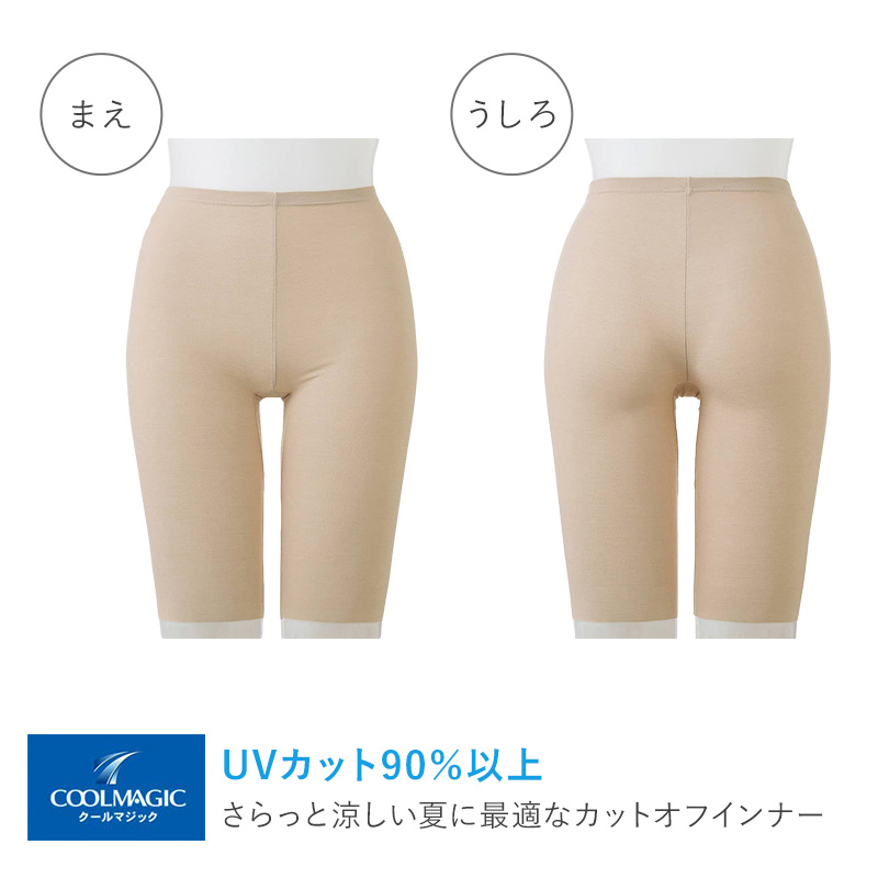 レディース ショーツ 2分丈 レギュラーショーツ M L LL カットオフ 響きにくい 吸汗速乾 抗菌防臭 夏用ショーツ 透けにくい 下着 女性用 インナー ひびかない ゴムなし 締め付けない さらさら パンツ 涼しい 一枚ばき グンゼ COOLMAGIC