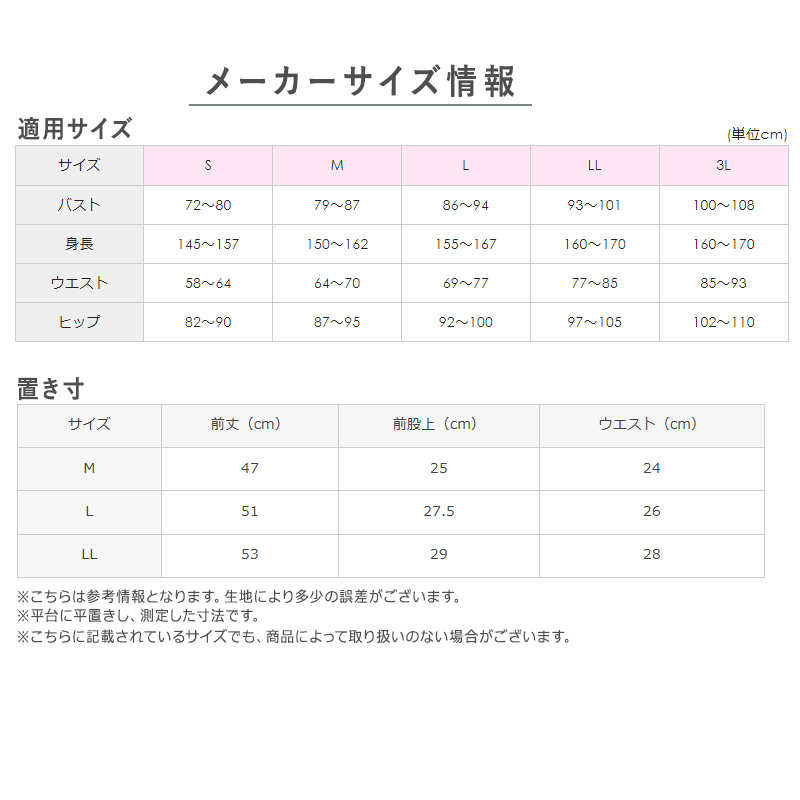レディース ショーツ 2分丈 レギュラーショーツ M L LL カットオフ 響きにくい 吸汗速乾 抗菌防臭 夏用ショーツ 透けにくい 下着 女性用 インナー ひびかない ゴムなし 締め付けない さらさら パンツ 涼しい 一枚ばき グンゼ COOLMAGIC