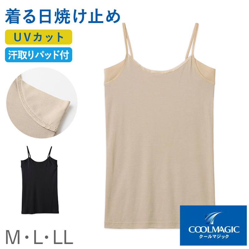 アディダス キッズ tシャツ 男の子 半袖 下着 インナー 丸首 クルーネック 2枚組 グンゼ 140 150 160 170 cm 肌着 子供 吸汗 速乾 男子 シャツ 白 黒 子ども ジュニア adidas さらさら 洗い替え