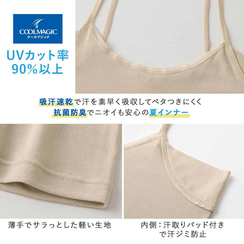 アディダス キッズ tシャツ 男の子 半袖 下着 インナー 丸首 クルーネック 2枚組 グンゼ 140 150 160 170 cm 肌着 子供 吸汗 速乾 男子 シャツ 白 黒 子ども ジュニア adidas さらさら 洗い替え