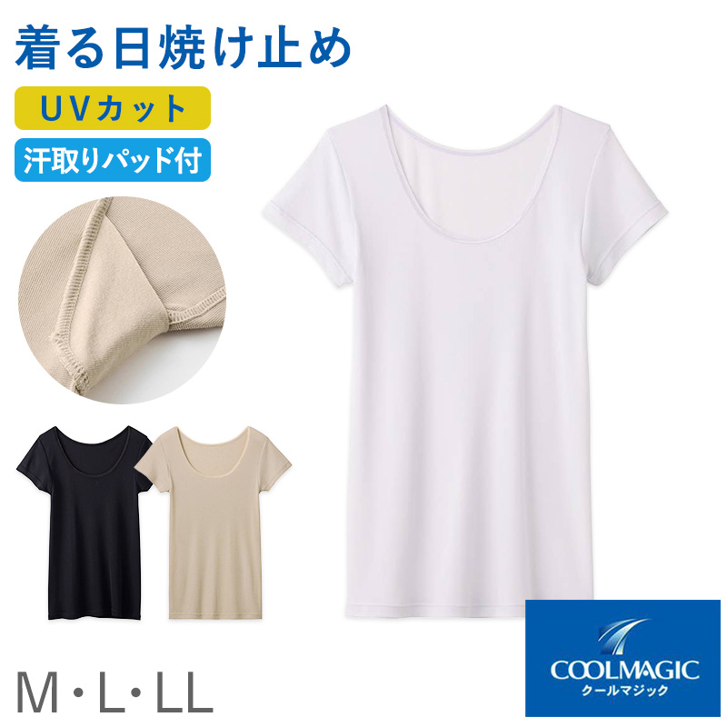 レディース 汗取り ラン型インナー タンクトップ 汗取りインナー UVカット インナー M L LL 吸汗速乾 抗菌防臭 涼しい インナー レディースインナー 脇汗対策インナー 紫外線対策 女性下着 夏用インナー COOLMAGIC グンゼ 黒 肌色