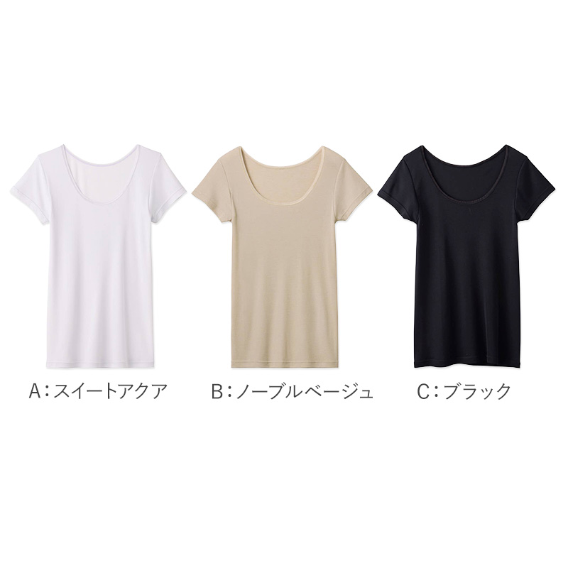 レディース 汗取り ラン型インナー タンクトップ 汗取りインナー UVカット インナー M L LL 吸汗速乾 抗菌防臭 涼しい インナー レディースインナー 脇汗対策インナー 紫外線対策 女性下着 夏用インナー COOLMAGIC グンゼ 黒 肌色