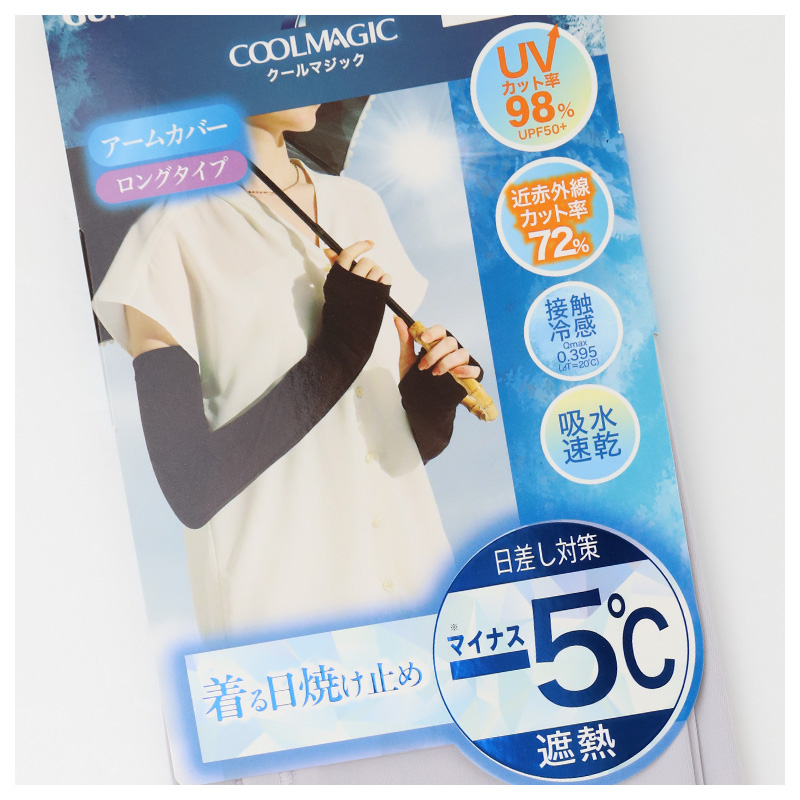 アセドロン パジャマ メンズ 長袖 長ズボン 上下セット グンゼ M L LL 吸汗 速乾 ドライ 薄手 通気性 消臭 抗菌 防臭 快眠 ルームウェア ナイトウェア 部屋着 男性 紳士 軽量 サラサラ シンプル 大きいサイズ ギフト プレゼント (送料無料)