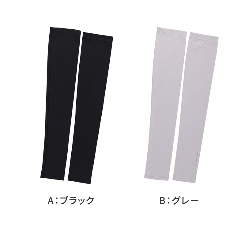 アセドロン パジャマ メンズ 長袖 長ズボン 上下セット グンゼ M L LL 吸汗 速乾 ドライ 薄手 通気性 消臭 抗菌 防臭 快眠 ルームウェア ナイトウェア 部屋着 男性 紳士 軽量 サラサラ シンプル 大きいサイズ ギフト プレゼント (送料無料)