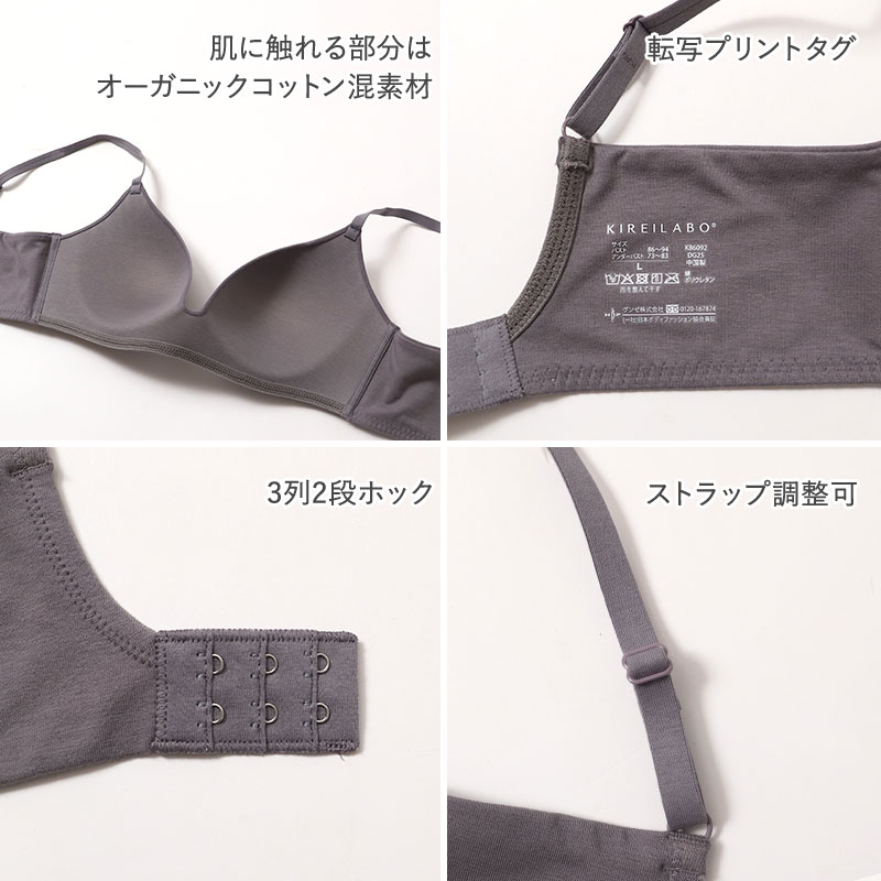 Tuche タンクトップ カップ付き インナー レディース ブラトップ M L LL グンゼ トゥシェ 透けにくい ひびきにくい シームレス 縫い目なし 下着 肌着