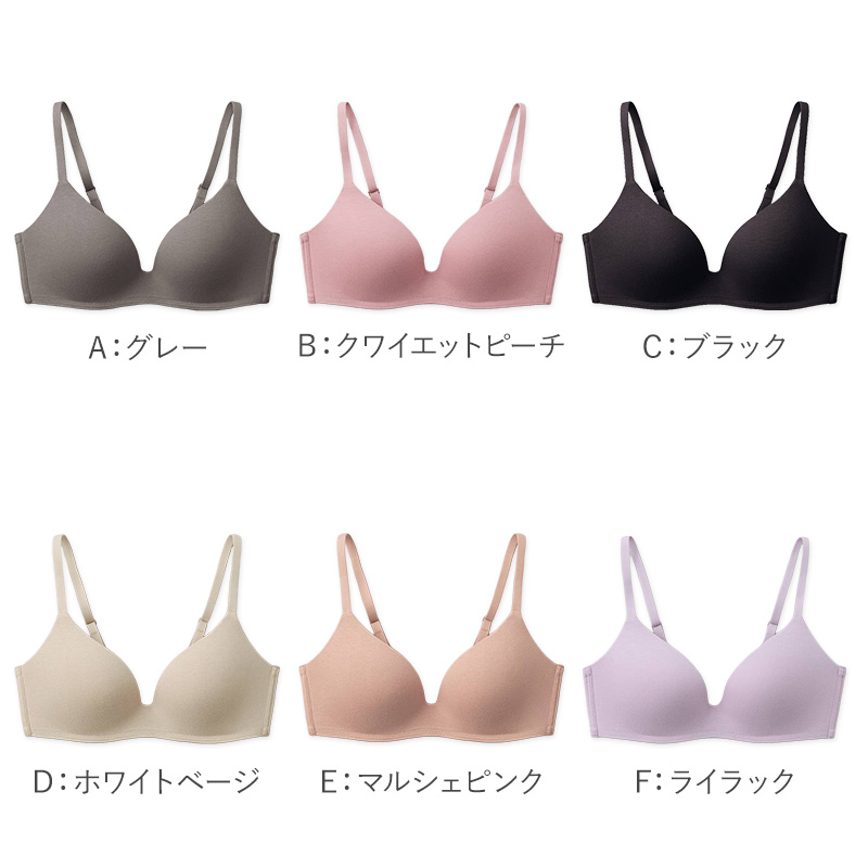 Tuche タンクトップ カップ付き インナー レディース ブラトップ M L LL グンゼ トゥシェ 透けにくい ひびきにくい シームレス 縫い目なし 下着 肌着