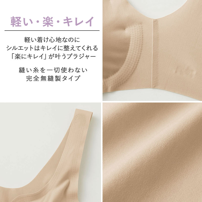 レディース インナー 汗取り付 フレンチ袖インナー 半袖 脇汗対策 汗ジミ防止 M L LL 吸汗速乾 抗菌防臭 カットオフ 響きにくい 夏用インナー さらさら 下着 女性用 涼しい 薄手 ひびかない UV対策 グンゼ COOLMAGIC 黒 肌色