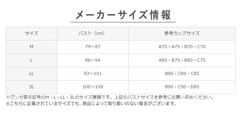 レディース インナー 汗取り付 フレンチ袖インナー 半袖 脇汗対策 汗ジミ防止 M L LL 吸汗速乾 抗菌防臭 カットオフ 響きにくい 夏用インナー さらさら 下着 女性用 涼しい 薄手 ひびかない UV対策 グンゼ COOLMAGIC 黒 肌色