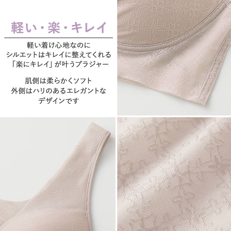 グンゼ ノンワイヤーブラ シームレスブラ 無縫製ブラ レディースブラ M L LL キレイラボ ハーフトップ 軽いブラ ブラジャー カットオフブラ 軽メイク ブラトップ ブラ シームレス インナー 響きにくいブラ ストレスフリー ノンワイヤーインナー 楽ブラ