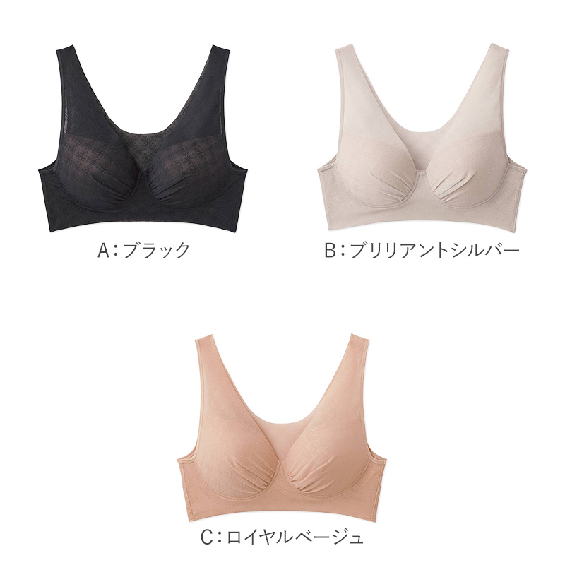 グンゼ ノンワイヤーブラ シームレスブラ 無縫製ブラ レディースブラ M L LL キレイラボ ハーフトップ 軽いブラ ブラジャー カットオフブラ 軽メイク ブラトップ ブラ シームレス インナー 響きにくいブラ ストレスフリー ノンワイヤーインナー 楽ブラ