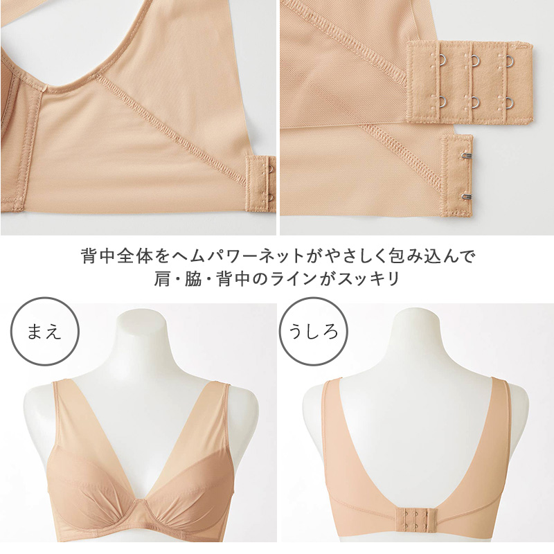 グンゼ ノンワイヤーブラ シームレスブラ レディースブラ M L LL キレイラボ 脇高ブラ ブラジャー ハーフトップ ブラトップ ふわカップ モールドカップ 響きにくいブラ 楽ブラ ストレスフリー レディースインナー 軽メイク KIREILABO