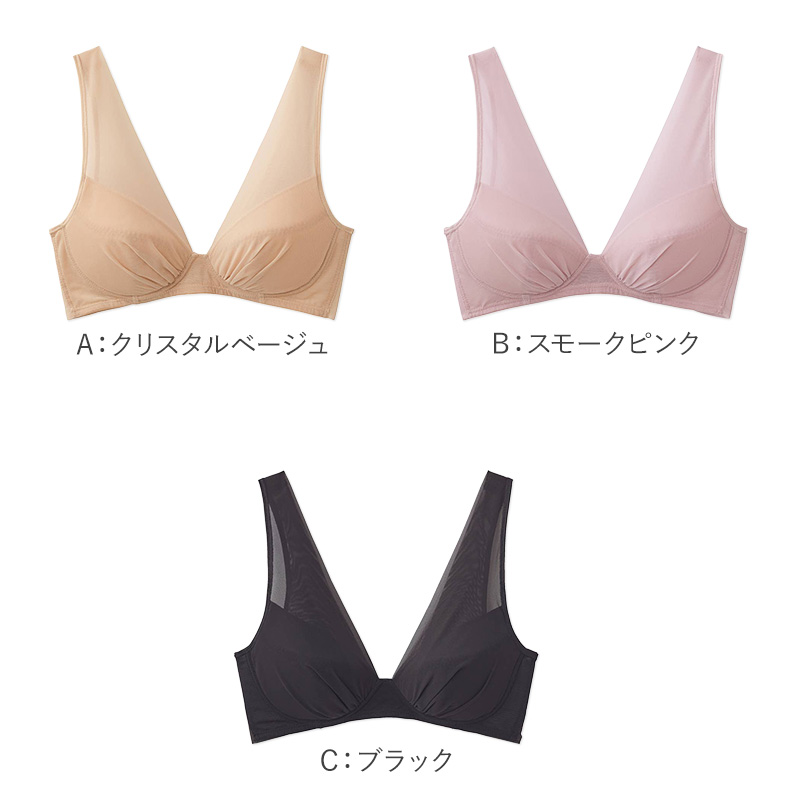 グンゼ ノンワイヤーブラ シームレスブラ レディースブラ M L LL キレイラボ 脇高ブラ ブラジャー ハーフトップ ブラトップ ふわカップ モールドカップ 響きにくいブラ 楽ブラ ストレスフリー レディースインナー 軽メイク KIREILABO