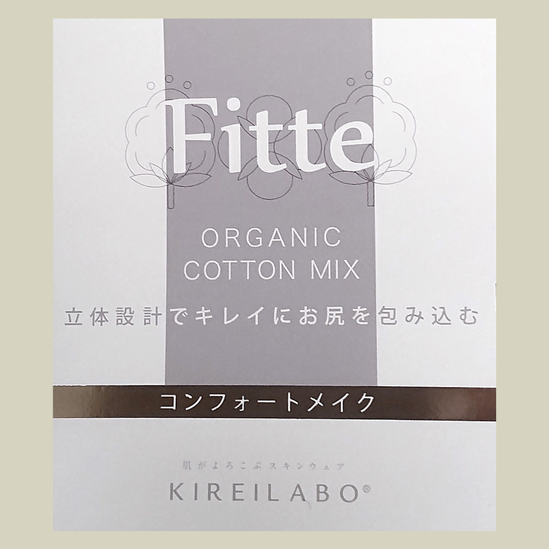 グンゼ キレイラボ フィッテ ノンワイヤーブラ レディース ブラジャー M L LL ノンワイヤー 綿混 ブラ ワイヤーなしブラ 響きにくいブラ 快適ブラ インナー 下着 ソフトブラ 肌にやさしい ブラトップ感覚 フィットブラ デイリーブラ シンプルブラ