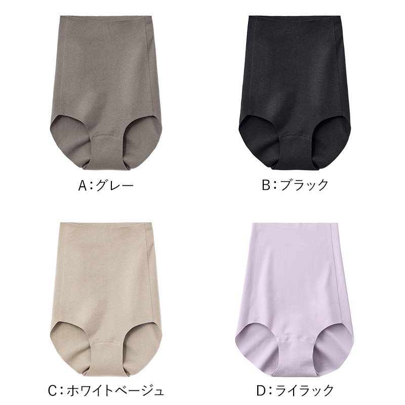 グンゼ キレイラボ フィッテ ノンワイヤーブラ レディース ブラジャー M L LL ノンワイヤー 綿混 ブラ ワイヤーなしブラ 響きにくいブラ 快適ブラ インナー 下着 ソフトブラ 肌にやさしい ブラトップ感覚 フィットブラ デイリーブラ シンプルブラ