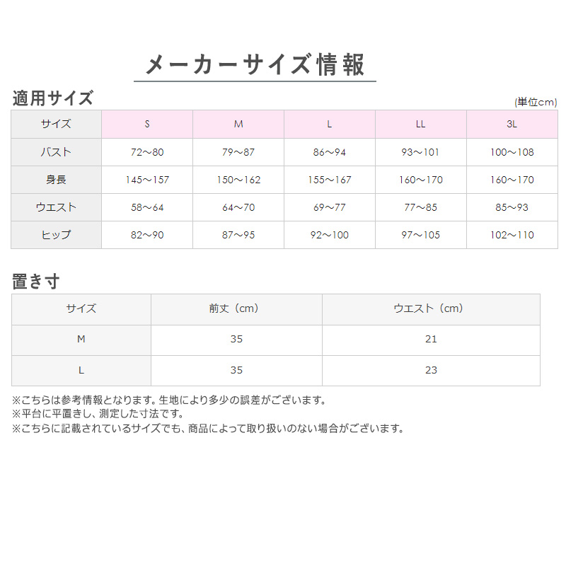 グンゼ キレイラボ フィッテ ノンワイヤーブラ レディース ブラジャー M L LL ノンワイヤー 綿混 ブラ ワイヤーなしブラ 響きにくいブラ 快適ブラ インナー 下着 ソフトブラ 肌にやさしい ブラトップ感覚 フィットブラ デイリーブラ シンプルブラ