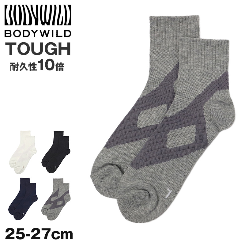 メンズ 脱げない スニーカーソックス フットカバー メンズソックス 靴下 25 26 27 cm シューズインソックス 男性 紳士 くつした 浅履き 見えない靴下 ドライ 消臭 蒸れにくい 快適 スニーカー用ソックス カバーソックス メンズ靴下 通勤 通学 カジュアル デイリー