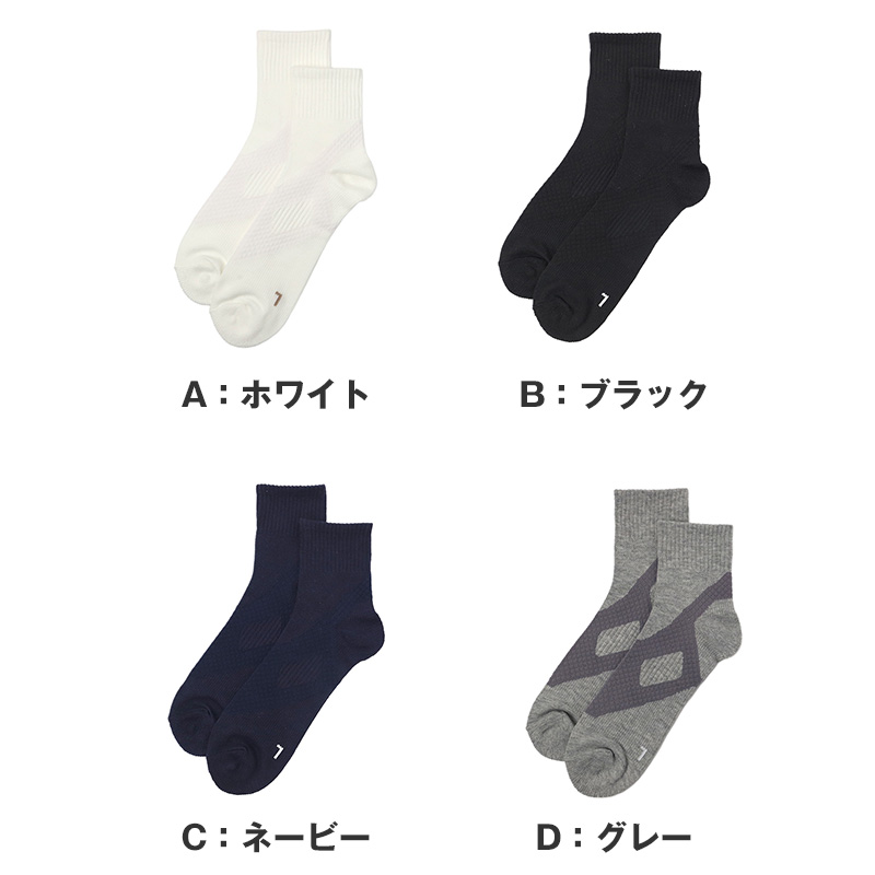 メンズ 脱げない スニーカーソックス フットカバー メンズソックス 靴下 25 26 27 cm シューズインソックス 男性 紳士 くつした 浅履き 見えない靴下 ドライ 消臭 蒸れにくい 快適 スニーカー用ソックス カバーソックス メンズ靴下 通勤 通学 カジュアル デイリー