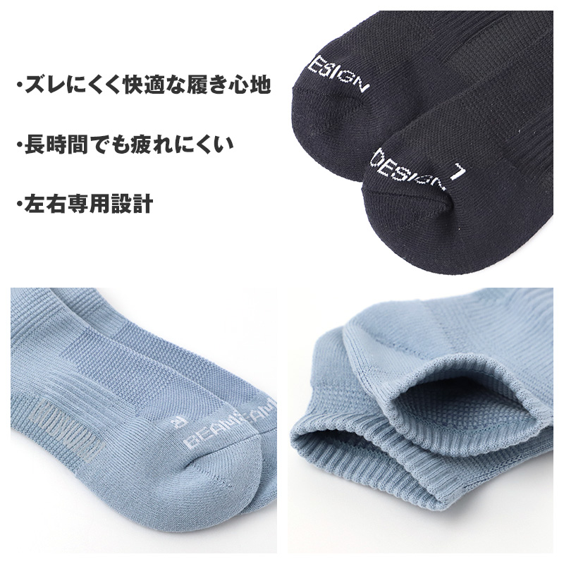 BODYWILD ソックス メンズ ショート丈 靴下 25 26 27 cm メンズソックス スニーカーソックス 綿混 丈夫 破れにくい 強い タフソックス 足底パイル クッション 厚手 アーチサポート スポーツソックス 消臭 ニオイ対策 カジュアル 無地 黒 白 紺 グレー 男性用 デイリー