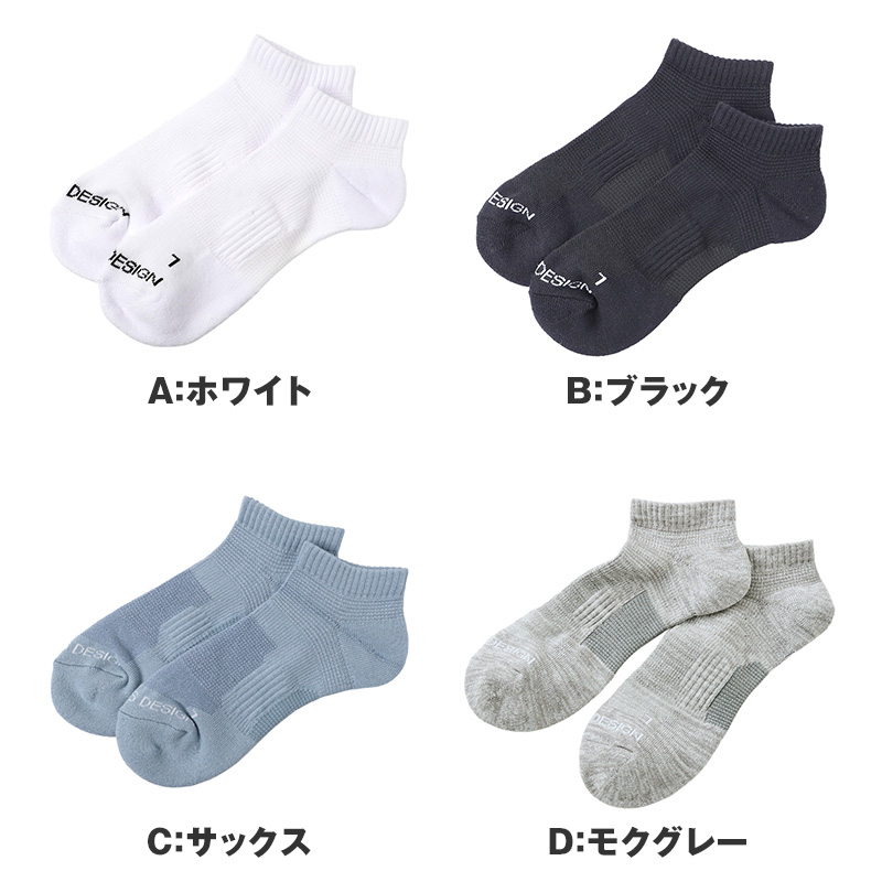 BODYWILD ソックス メンズ ショート丈 靴下 25 26 27 cm メンズソックス スニーカーソックス 綿混 丈夫 破れにくい 強い タフソックス 足底パイル クッション 厚手 アーチサポート スポーツソックス 消臭 ニオイ対策 カジュアル 無地 黒 白 紺 グレー 男性用 デイリー