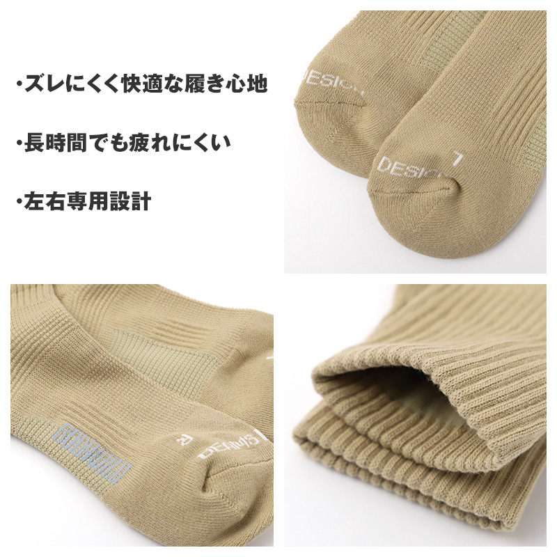 メンズ スニーカーソックス 靴下 BODYWILD BEAMS DESIGN コラボ ソックス 25 26 27 cm テーピングサポート アーチサポート 左右設計 フィット ズレにくい スポーツソックス ショート丈 カジュアル 通勤 通学 シンプル おしゃれ 男性用 くつした くるぶしソックス