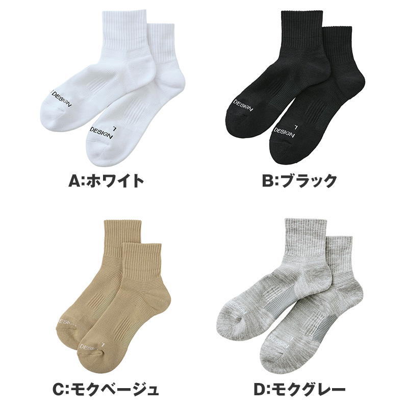 メンズ スニーカーソックス 靴下 BODYWILD BEAMS DESIGN コラボ ソックス 25 26 27 cm テーピングサポート アーチサポート 左右設計 フィット ズレにくい スポーツソックス ショート丈 カジュアル 通勤 通学 シンプル おしゃれ 男性用 くつした くるぶしソックス