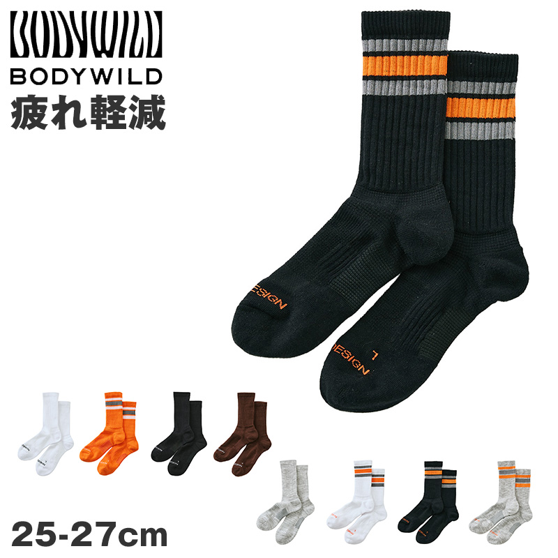 メンズ ショート丈ソックス 靴下 BODYWILD BEAMS DESIGN コラボ ソックス 25 26 27 cm テーピングサポート アーチサポート 左右設計 フィット ズレにくい スポーツソックス くるぶし丈 カジュアル 通勤 通学 シンプル おしゃれ 男性用 くつした 短丈ソックス
