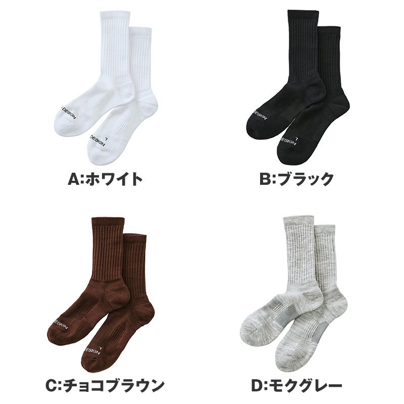 メンズ ショート丈ソックス 靴下 BODYWILD BEAMS DESIGN コラボ ソックス 25 26 27 cm テーピングサポート アーチサポート 左右設計 フィット ズレにくい スポーツソックス くるぶし丈 カジュアル 通勤 通学 シンプル おしゃれ 男性用 くつした 短丈ソックス