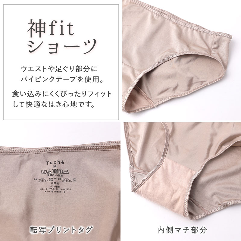 リーボック メンズ 靴下 クルー丈 ソックス 3足組 グンゼ 25 26 27 cm reebok アーチサポート 抗菌防臭 足底パイル クッション 綿混 吸汗速乾 蒸れにくい スポーツ ジム ランニング トレーニング デイリー 通勤 通学 まとめ買い セット プレゼント 父の日 ギフト