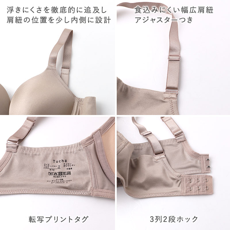 ショーツ レディース 下着 インナー パンツ ノーマルショーツ ハーフショーツ M L LL フィットショーツ 食い込みにくい 無地 美尻 快適ショーツ アンダーウェア 女性 婦人 デイリー シンプル グンゼ トゥシェ 光沢感 美しい