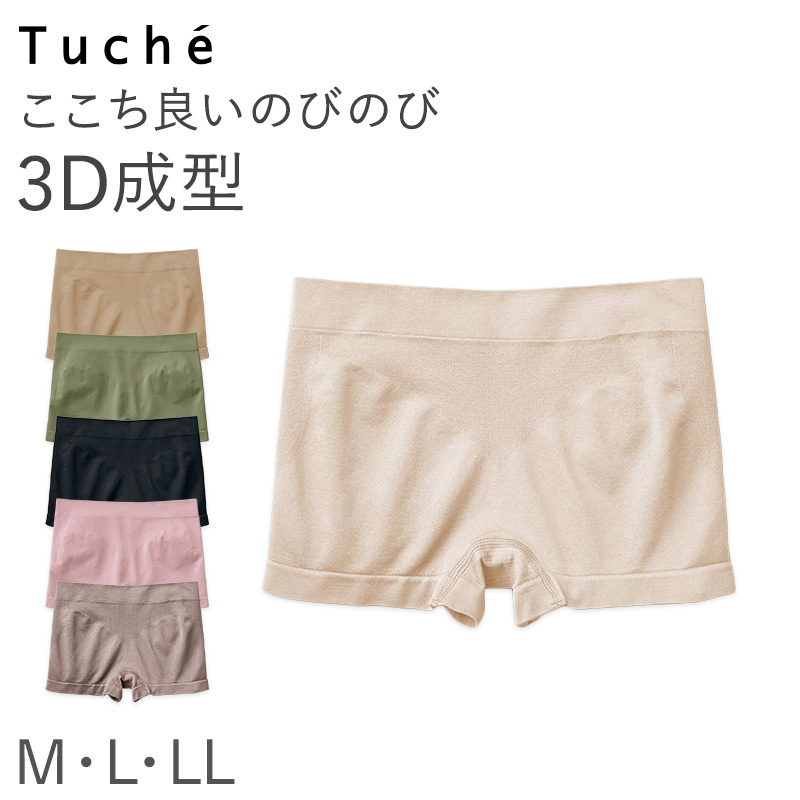 ブラジャー ワイヤーブラ 盛れるブラ レディース 谷間メイク B65～D75 美胸 バストアップ 盛りブラ Tシャツブラ シームレスブラ ひびかないブラ 下着 インナー フィットブラ 谷間ブラ アンダーウェア 快適ブラ 女性 婦人 グンゼ トゥシェ