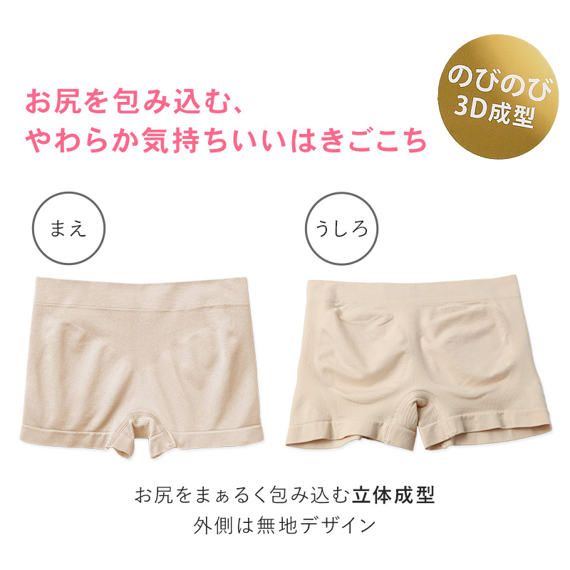 ブラジャー ワイヤーブラ 盛れるブラ レディース 谷間メイク B65～D75 美胸 バストアップ 盛りブラ Tシャツブラ シームレスブラ ひびかないブラ 下着 インナー フィットブラ 谷間ブラ アンダーウェア 快適ブラ 女性 婦人 グンゼ トゥシェ