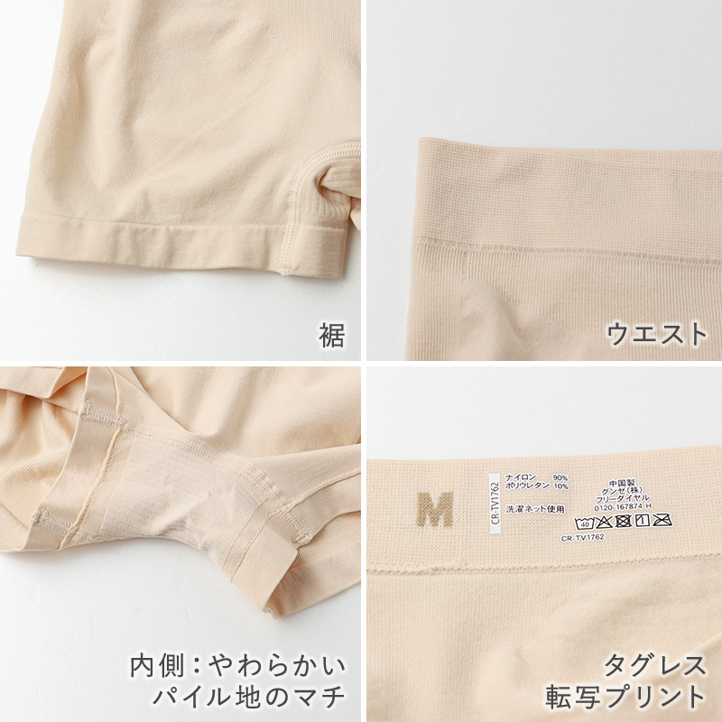ブラジャー ワイヤーブラ 盛れるブラ レディース 谷間メイク B65～D75 美胸 バストアップ 盛りブラ Tシャツブラ シームレスブラ ひびかないブラ 下着 インナー フィットブラ 谷間ブラ アンダーウェア 快適ブラ 女性 婦人 グンゼ トゥシェ