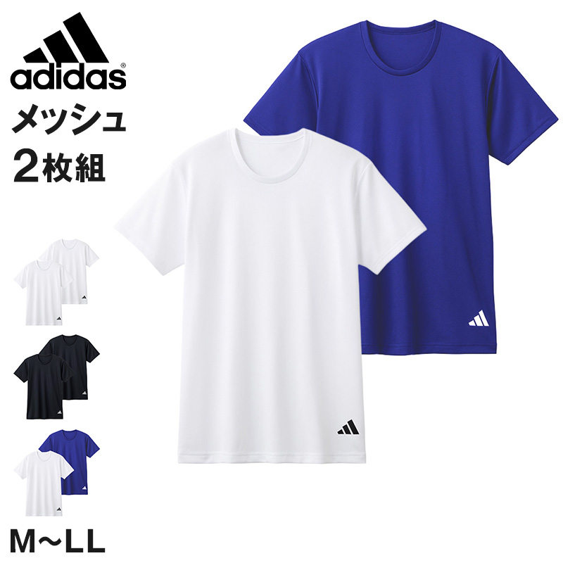 adidas ボクサーパンツ メンズ ボクサーブリーフ メッシュ M L LL 吸汗速乾 下着 男性用 インナー スポーツ ボクサー 前とじ 通気性 蒸れにくい アンダーウェア ブランド メンズインナー スポーツインナー 男性下着 速乾インナー フィット