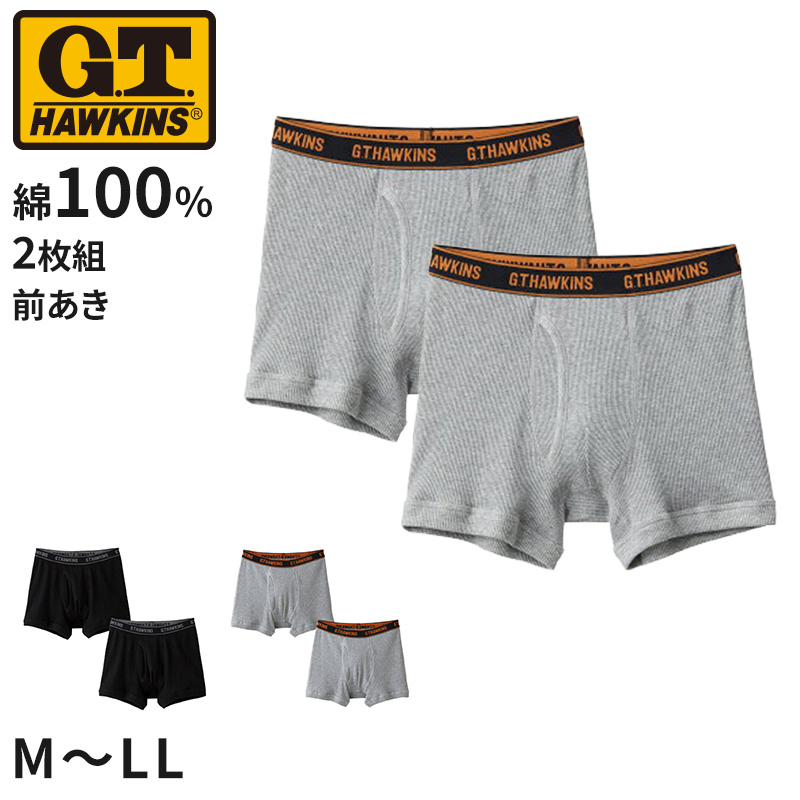 ボクサーパンツ メンズ 前開き ボクサーブリーフ 綿混 YG グンゼ M L LL インナー メンズ下着 男性下着 パンツ 抗菌防臭 消臭 ストレッチ ボーダー 下着 男性 インナーウェア メンズインナー デイリーインナー 快適 肌着 男性用 下着パンツ 男性パンツ 紳士下着