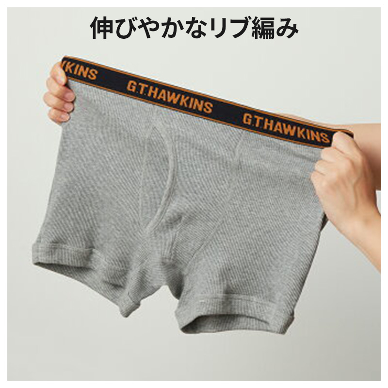 ボクサーパンツ メンズ 前開き ボクサーブリーフ 綿混 YG グンゼ M L LL インナー メンズ下着 男性下着 パンツ 抗菌防臭 消臭 ストレッチ ボーダー 下着 男性 インナーウェア メンズインナー デイリーインナー 快適 肌着 男性用 下着パンツ 男性パンツ 紳士下着