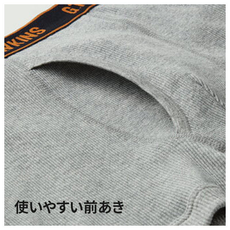 ボクサーパンツ メンズ 前開き ボクサーブリーフ 綿混 YG グンゼ M L LL インナー メンズ下着 男性下着 パンツ 抗菌防臭 消臭 ストレッチ ボーダー 下着 男性 インナーウェア メンズインナー デイリーインナー 快適 肌着 男性用 下着パンツ 男性パンツ 紳士下着