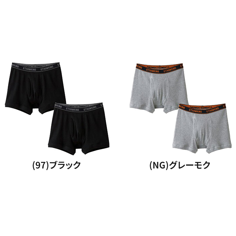 ボクサーパンツ メンズ 前開き ボクサーブリーフ 綿混 YG グンゼ M L LL インナー メンズ下着 男性下着 パンツ 抗菌防臭 消臭 ストレッチ ボーダー 下着 男性 インナーウェア メンズインナー デイリーインナー 快適 肌着 男性用 下着パンツ 男性パンツ 紳士下着