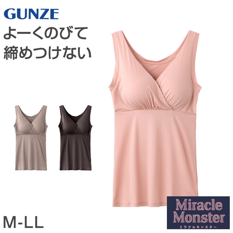 脇汗パッド付き インナーシャツ メンズ ノースリーブ スリーブレス inT インティー M L LL 汗取りインナー 汗染み対策 透けにくい 透けない 透け防止 ひびきにくい 下着 男性 肌着 シームレス 乳首透け防止 Tシャツ用インナー