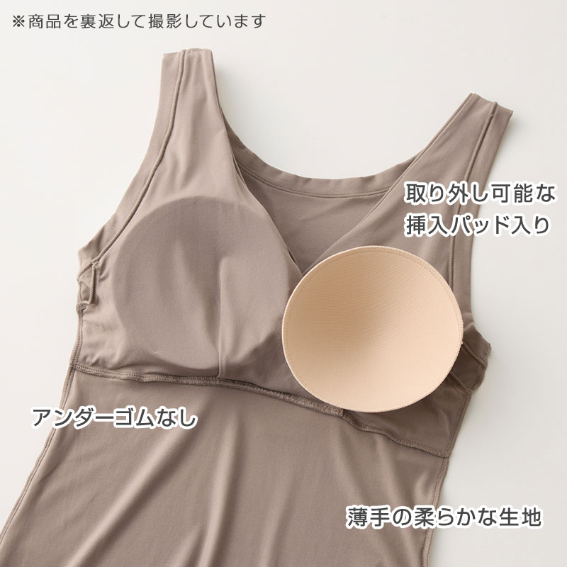 脇汗パッド付き インナーシャツ メンズ ノースリーブ スリーブレス inT インティー M L LL 汗取りインナー 汗染み対策 透けにくい 透けない 透け防止 ひびきにくい 下着 男性 肌着 シームレス 乳首透け防止 Tシャツ用インナー