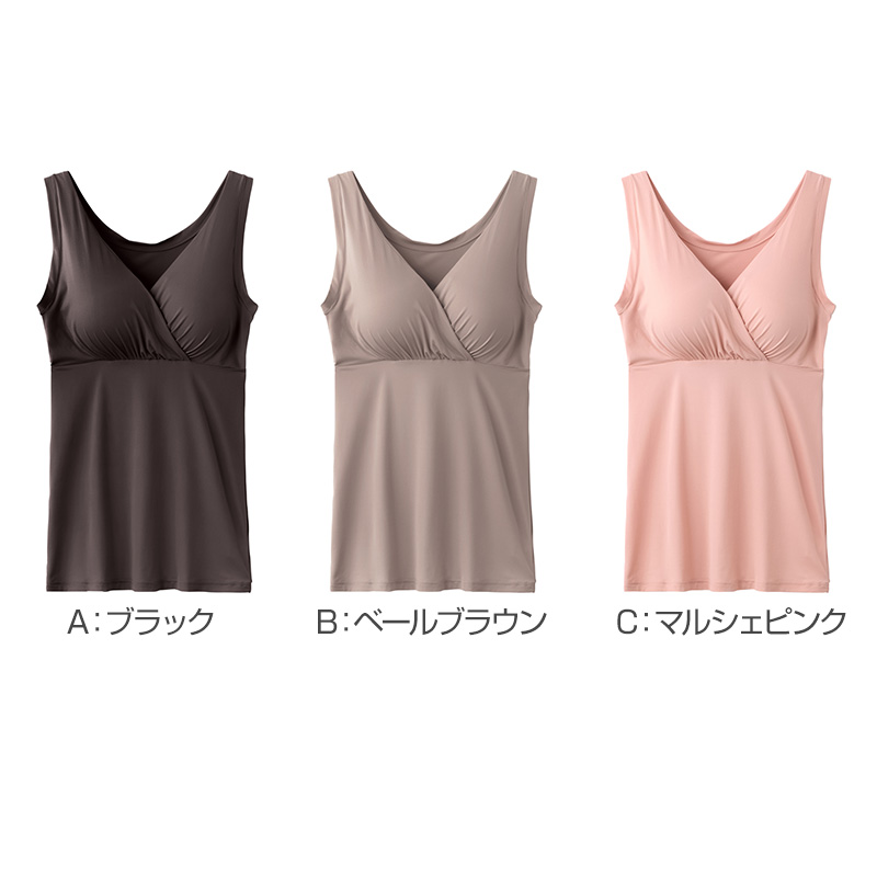 脇汗パッド付き インナーシャツ メンズ ノースリーブ スリーブレス inT インティー M L LL 汗取りインナー 汗染み対策 透けにくい 透けない 透け防止 ひびきにくい 下着 男性 肌着 シームレス 乳首透け防止 Tシャツ用インナー