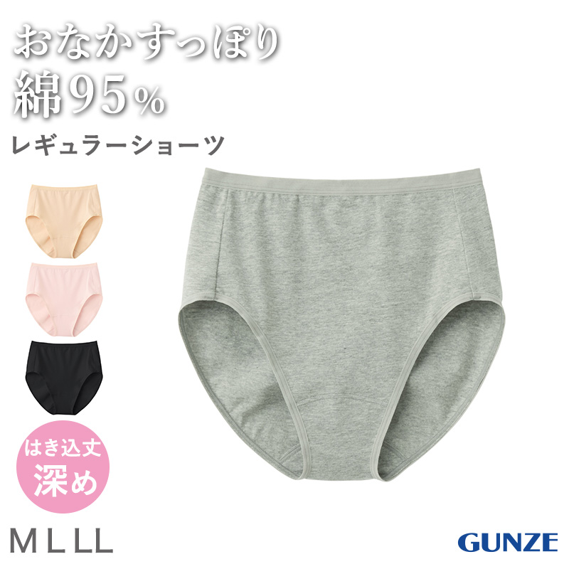 グンゼ キレイラボ ノンワイヤーブラ レディース ブラジャー M L LL ノンワイヤー 綿混 ワイヤーなし 響きにくい 快適ブラ インナー 下着 締め付けない ソフトブラ 肌にやさしい ブラトップ感覚 フィット デイリー シンプル 透けにくい